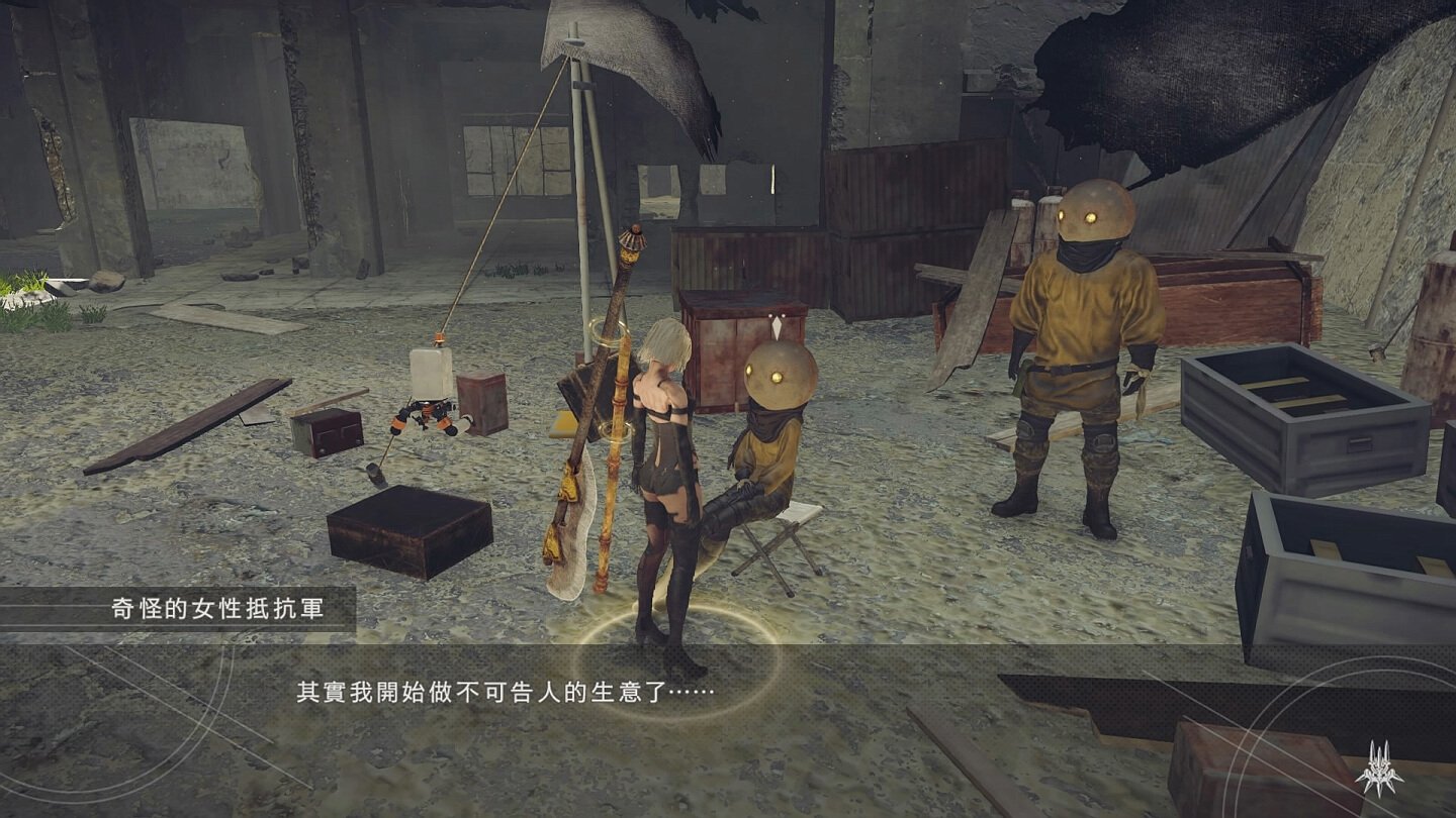 死亡搁浅 年度版 截图3