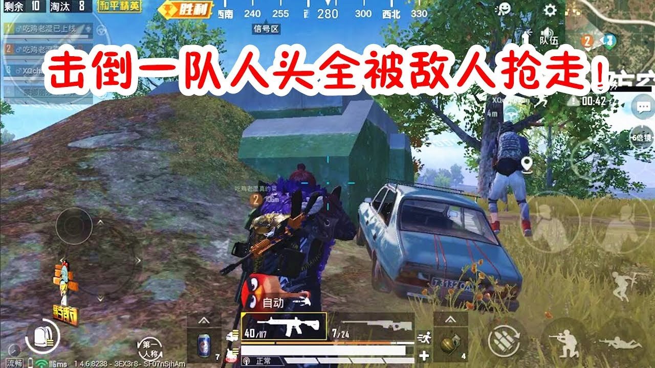 怪物猎人：崛起 重制版 截图14