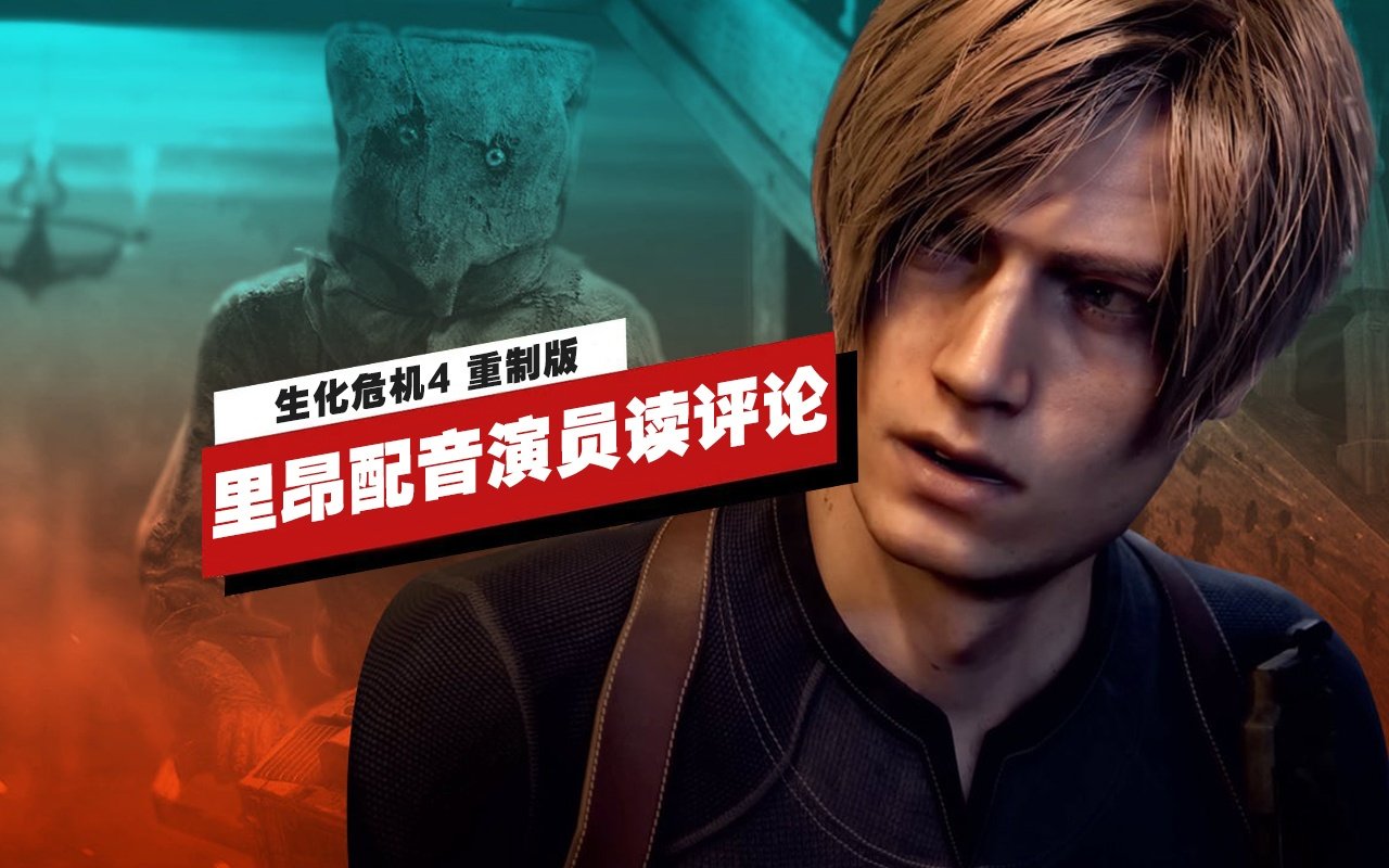 糖豆人：终极淘汰赛 重制版 截图22