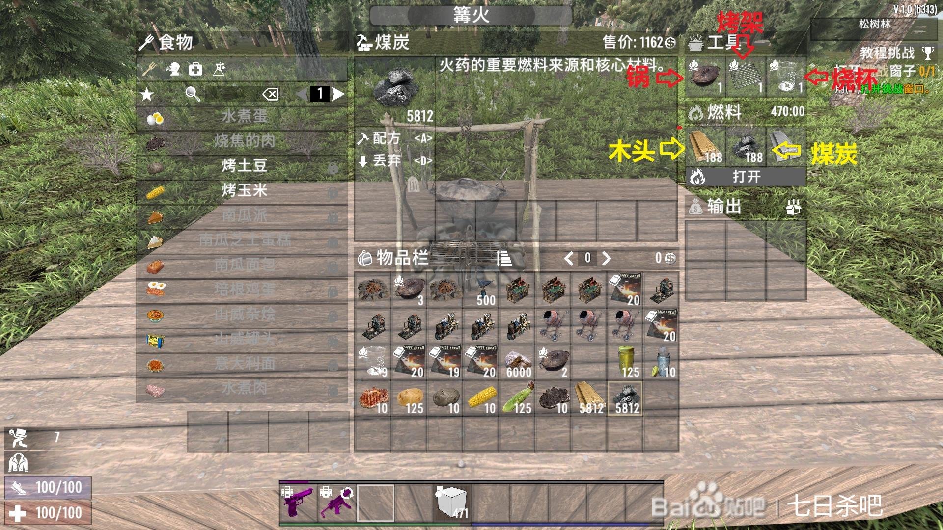 彩虹六号：围攻 终极版 截图17