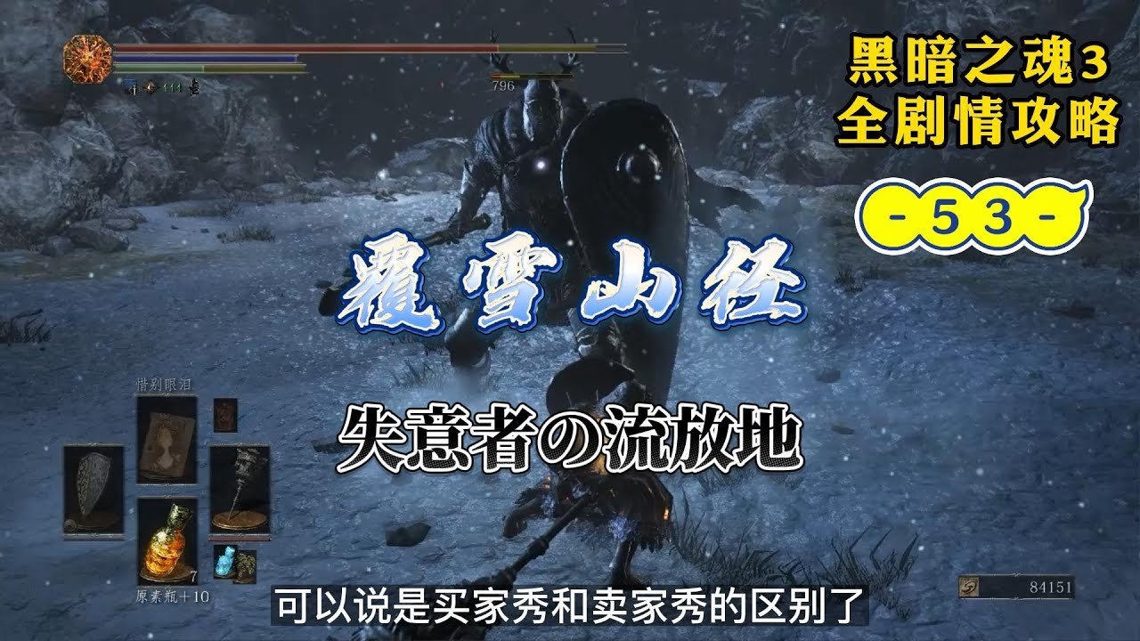 生化危机4：重制版 终极版 截图16