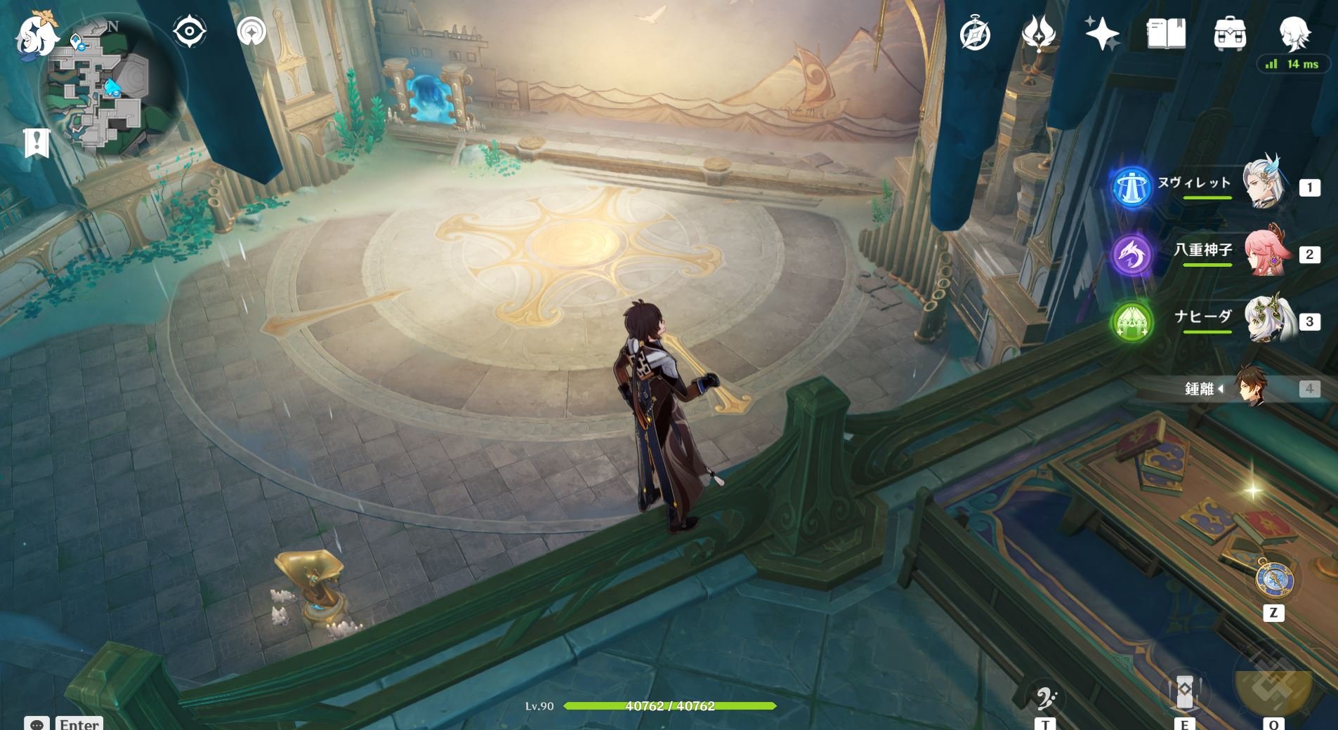 巫师3：狂猎 豪华版 截图8