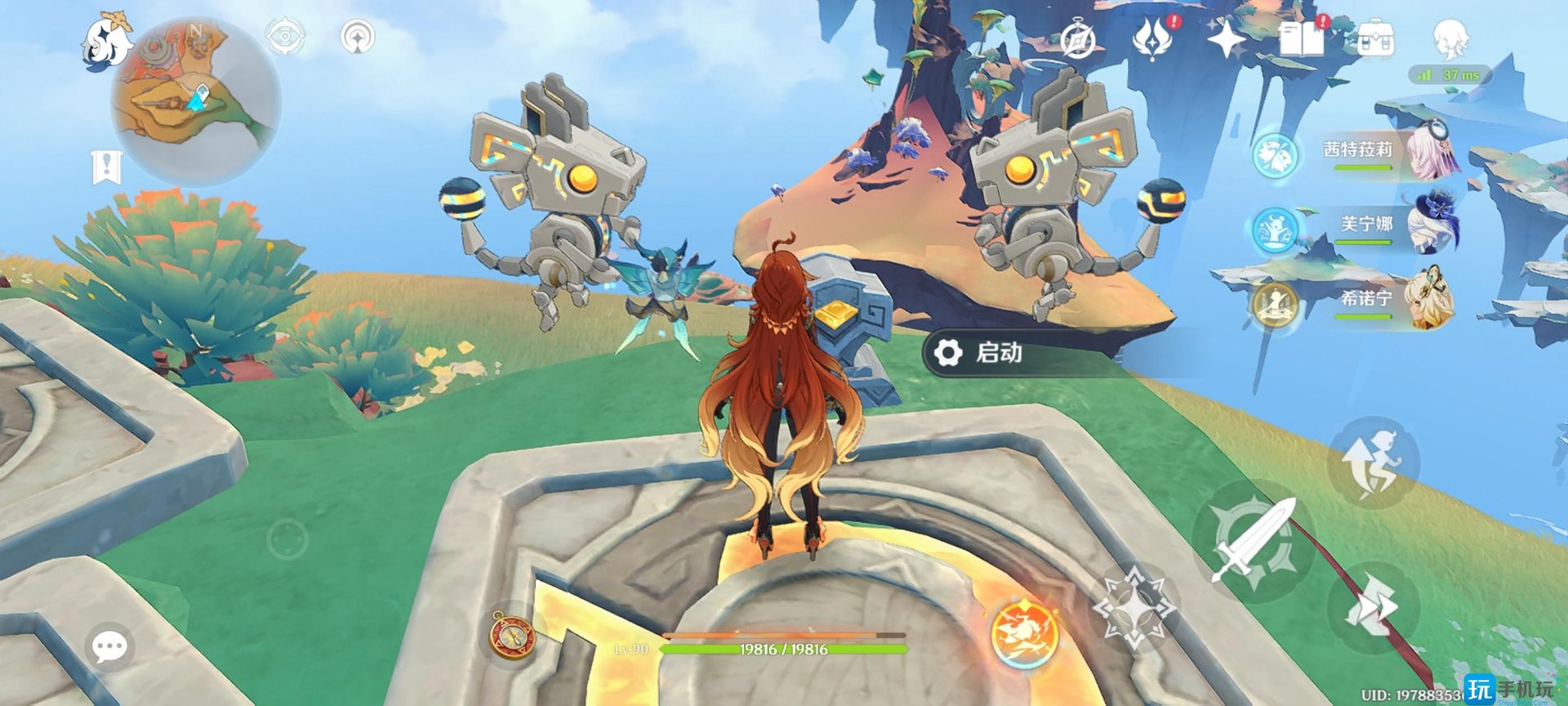 巫师3：狂猎 豪华版 截图16