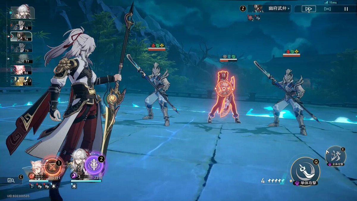 巫师3：狂猎 豪华版 截图19