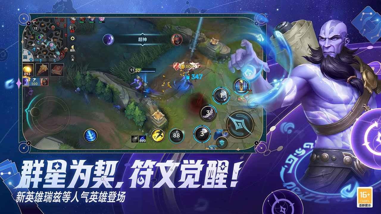 怪物猎人：崛起 豪华版 截图15