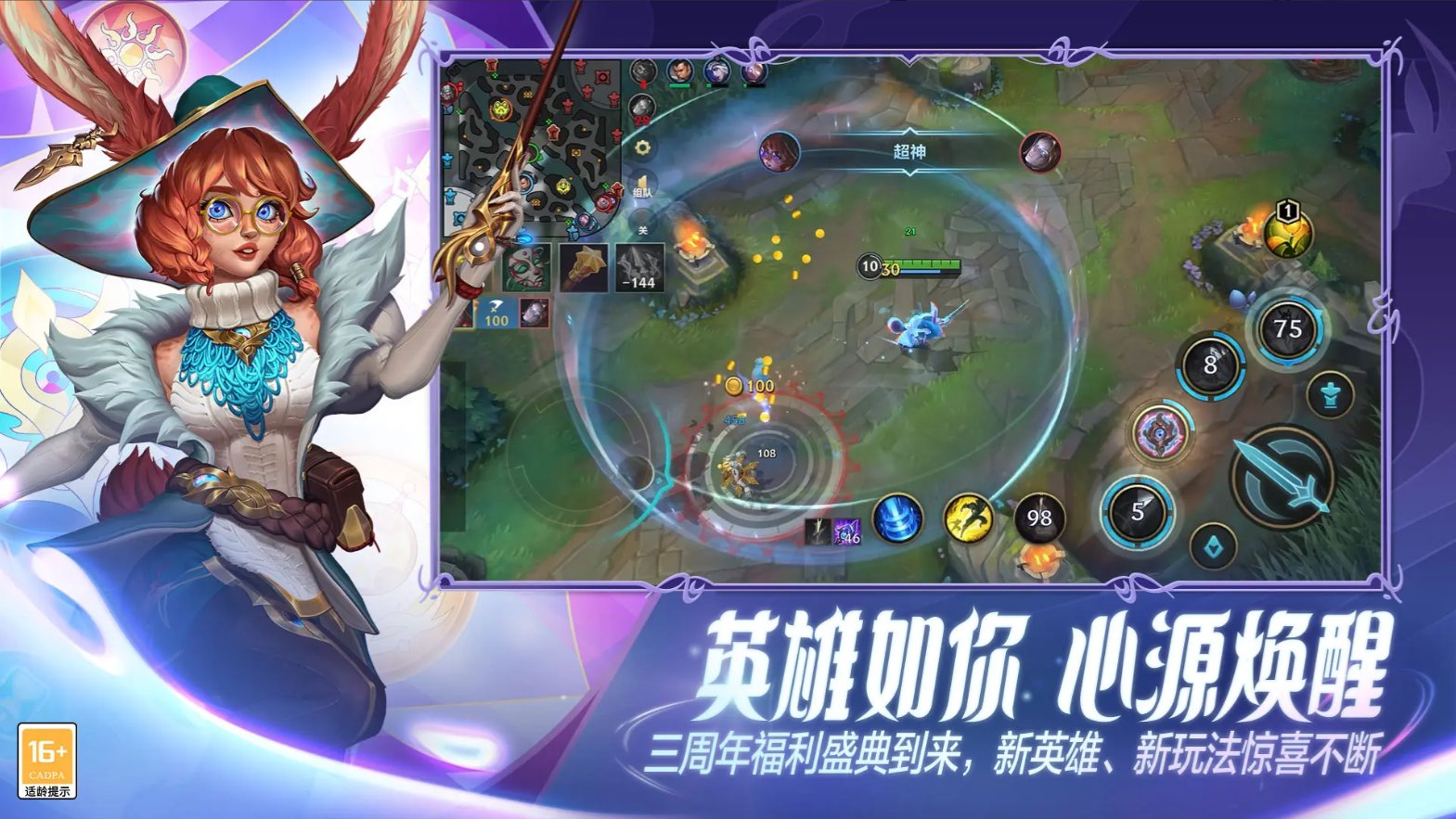 怪物猎人：崛起 豪华版 截图20