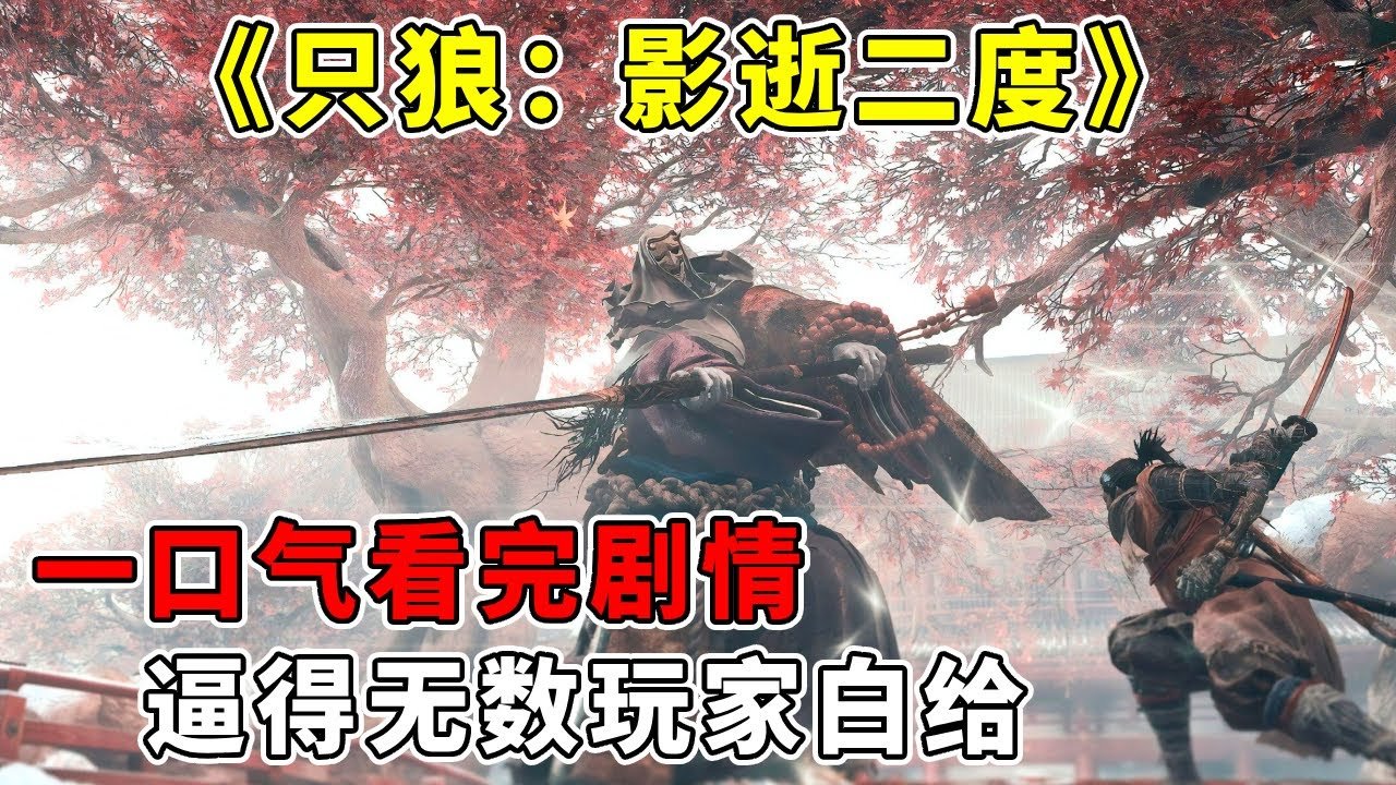 守望先锋2 完整版 截图11