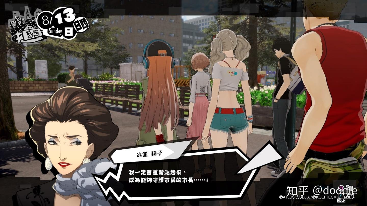 尼尔：机械纪元 年度版 截图10