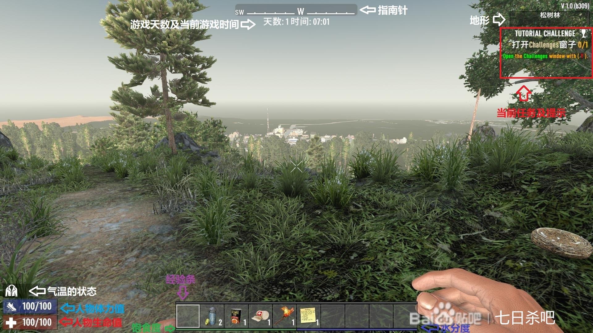 死亡搁浅 年度版 截图12