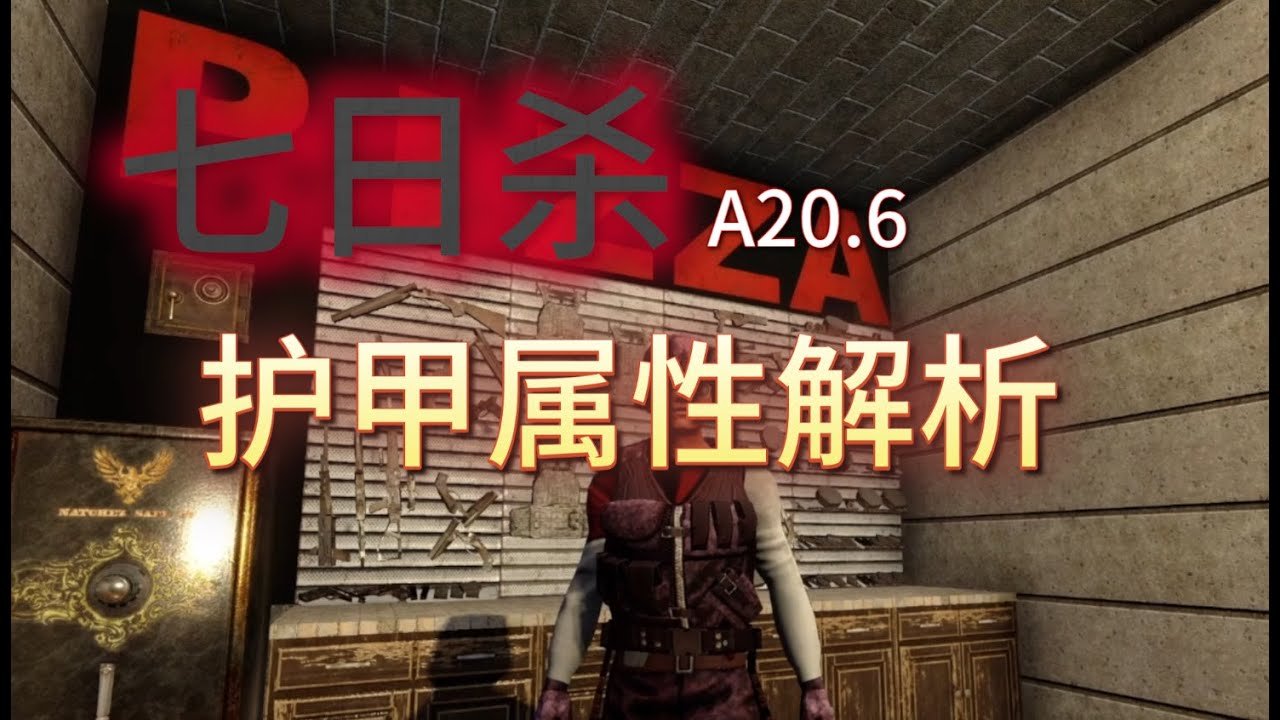死亡搁浅 年度版 截图21