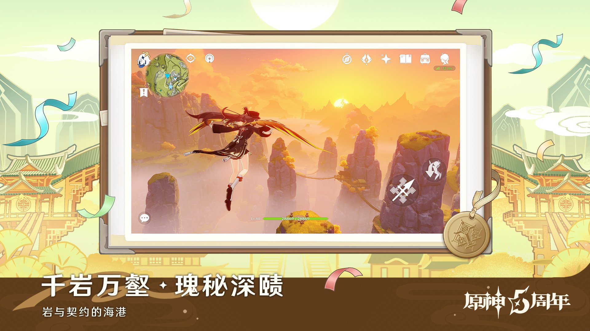 死亡搁浅 年度版 截图18