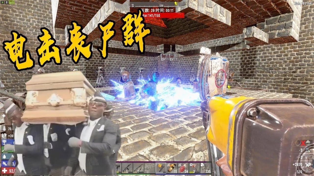 环世界 完整版 截图12