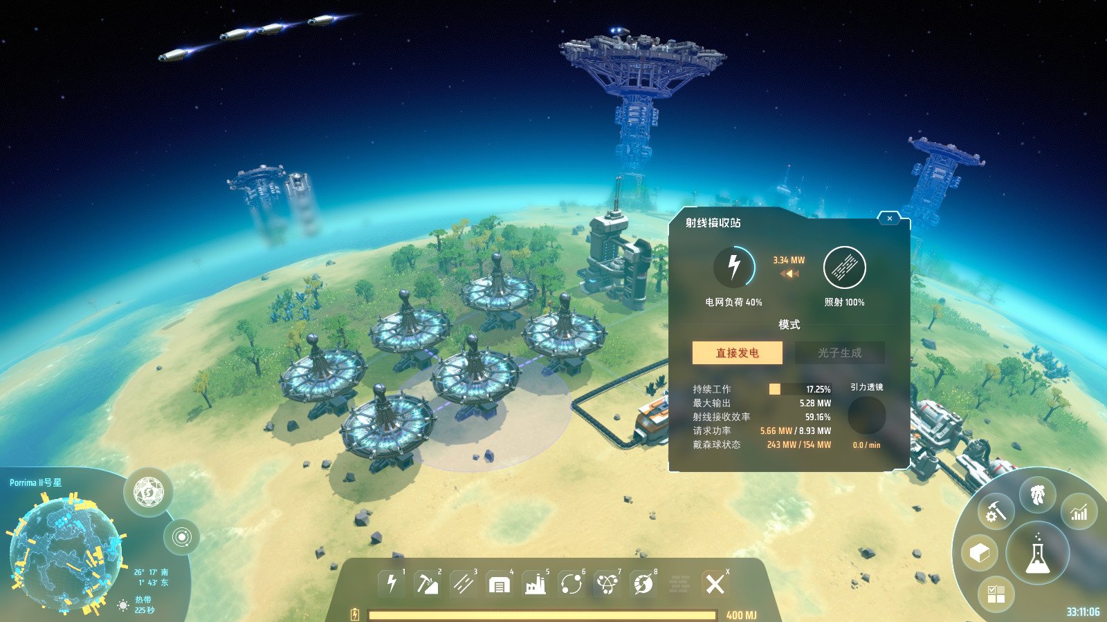 星露谷物语 截图5