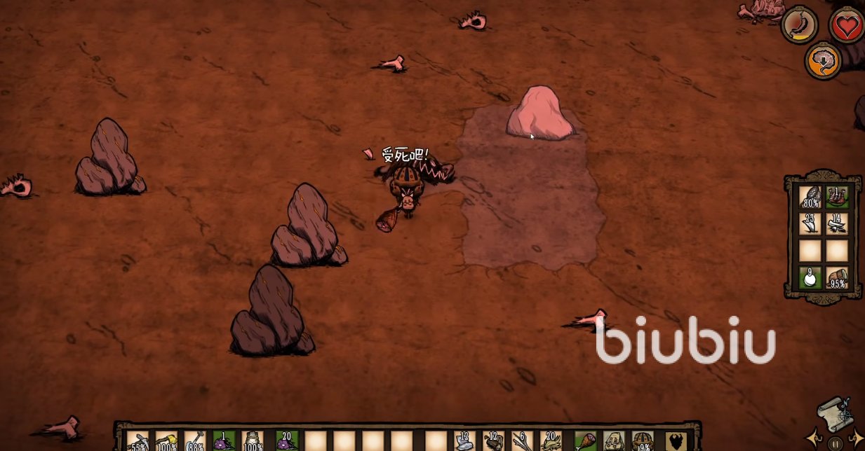 尼尔：机械纪元 重制版 截图6