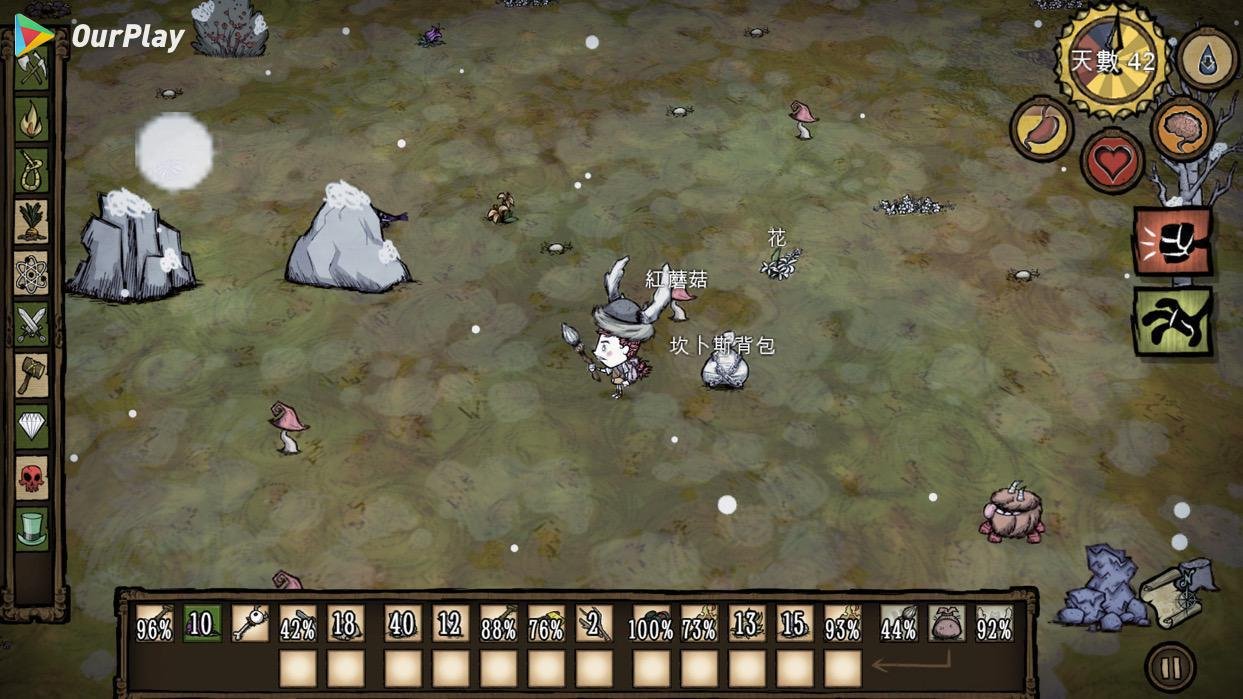 尼尔：机械纪元 重制版 截图11