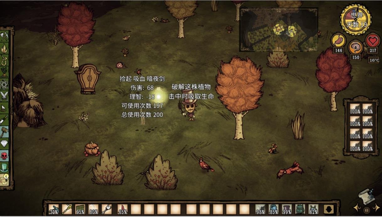 尼尔：机械纪元 重制版 截图16