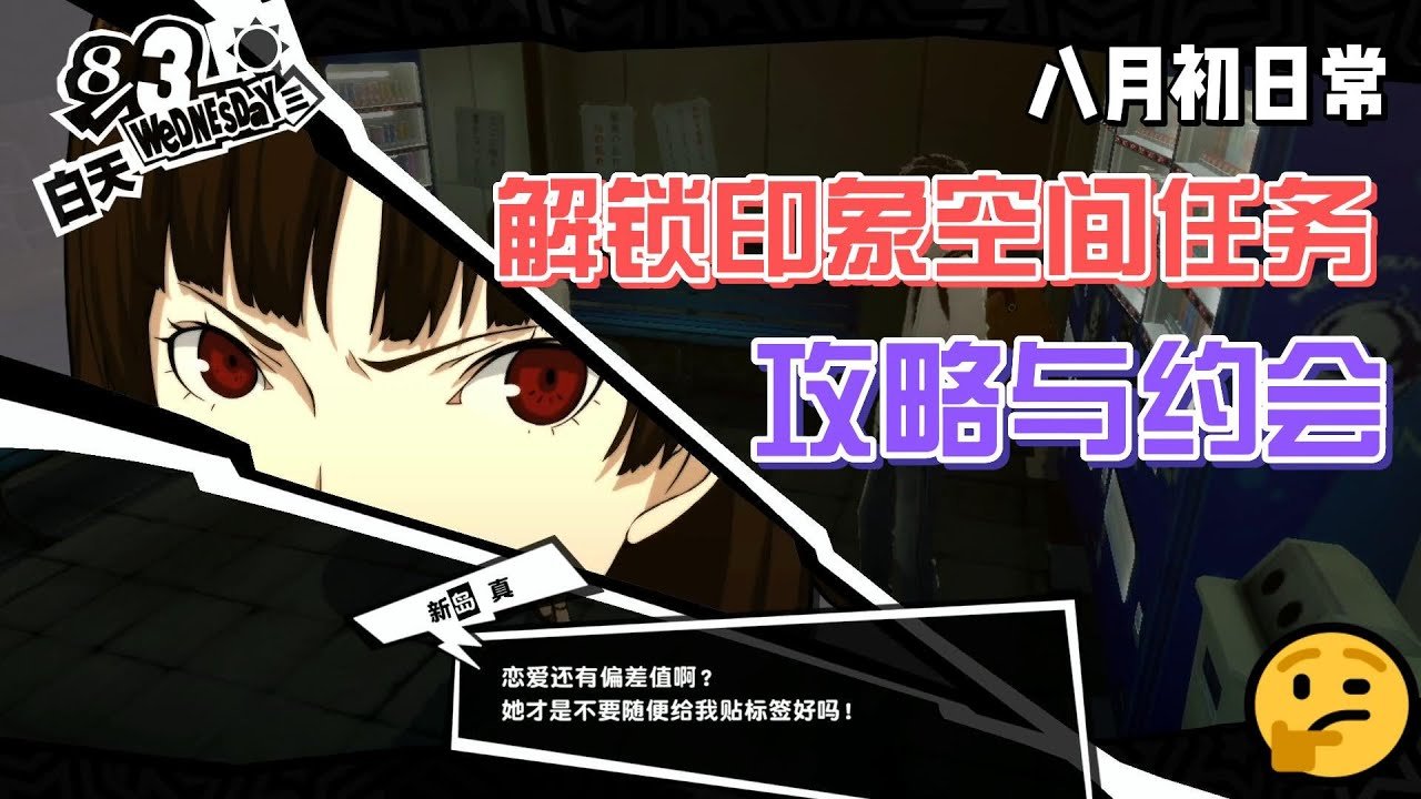 只狼：影逝二度 豪华版 截图20