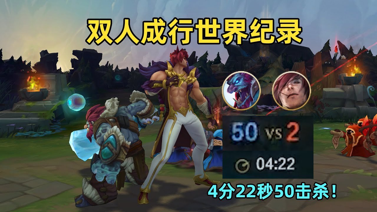 饥荒 重制版 截图9