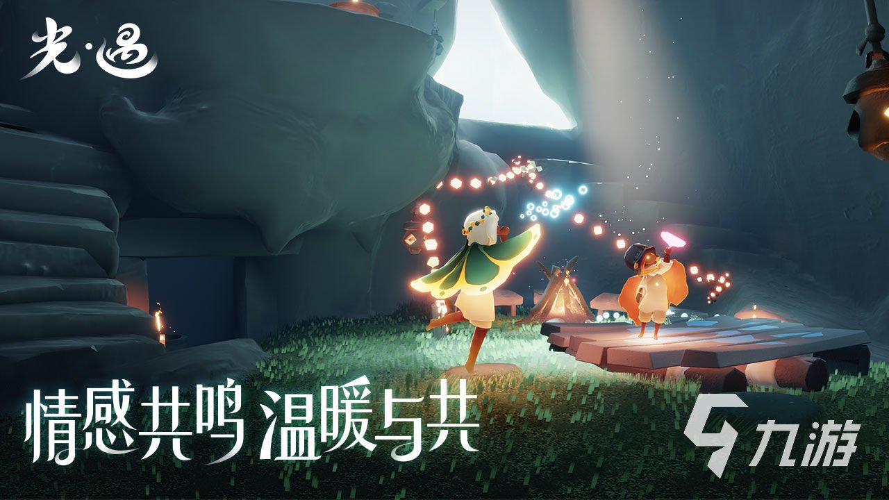 饥荒 重制版 截图19
