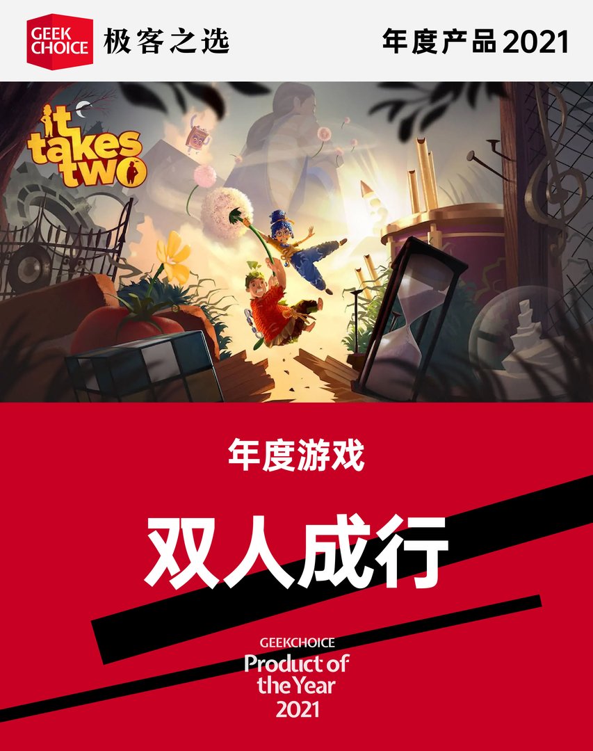 饥荒 重制版 截图21