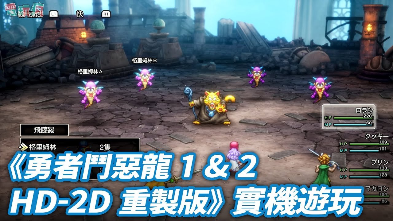 双人成行 终极版 截图18
