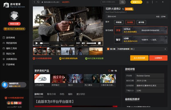 怪物猎人：崛起 重制版 截图17