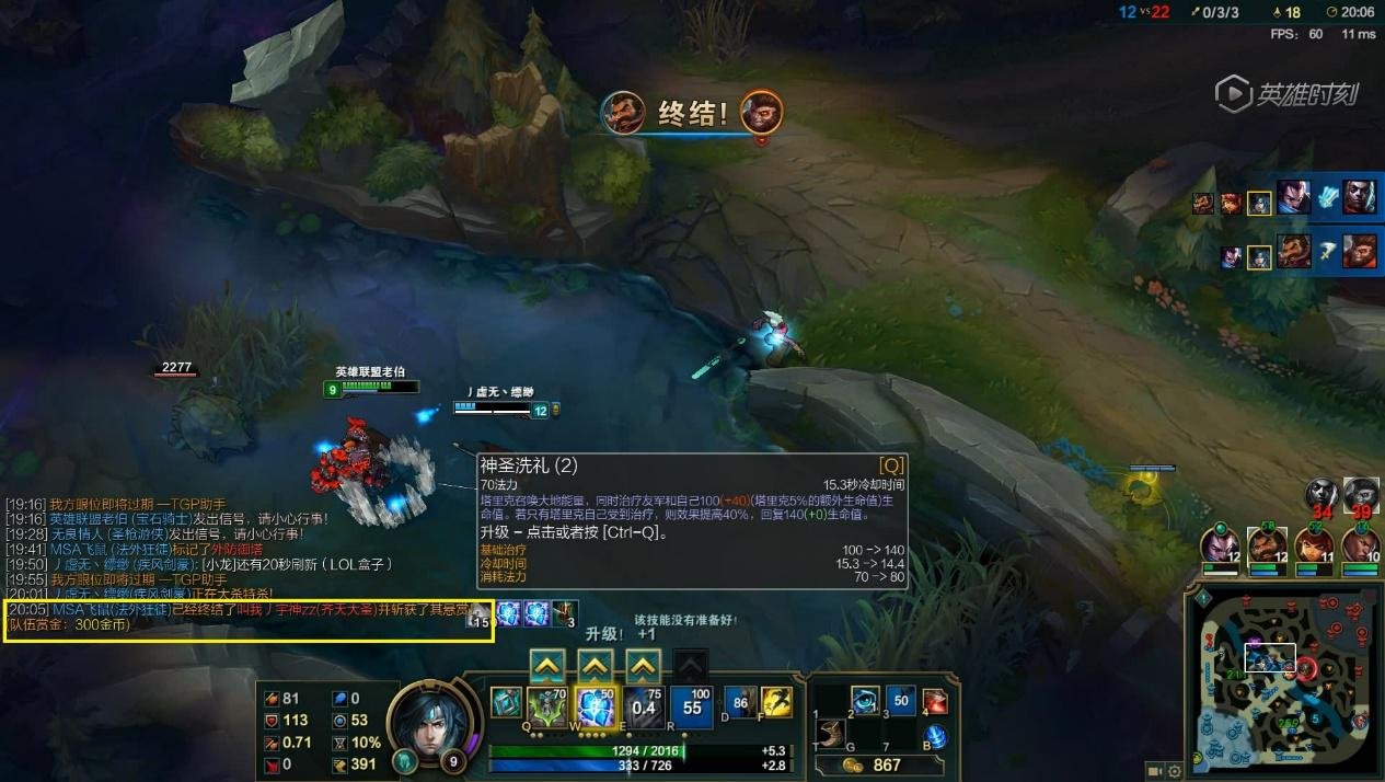 彩虹六号：围攻 终极版 截图15