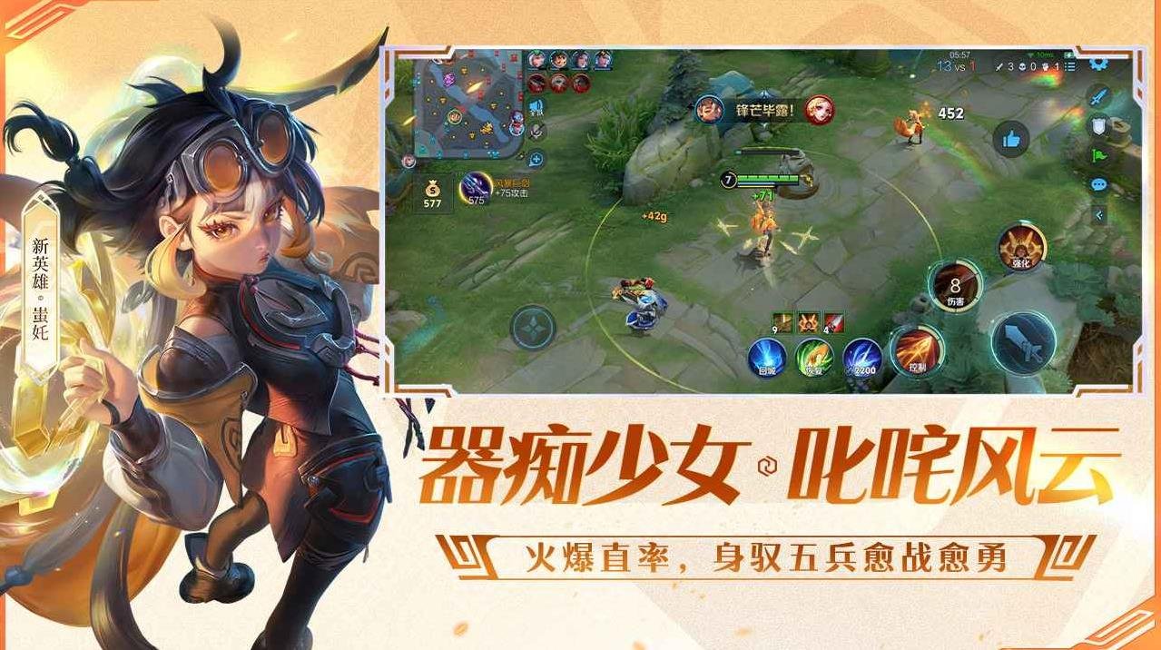 彩虹六号：围攻 终极版 截图9