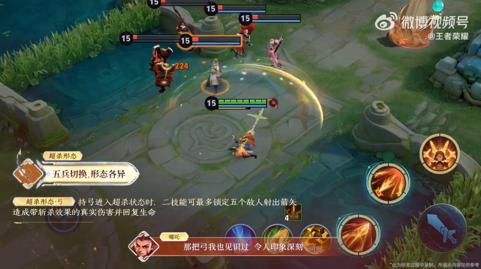 彩虹六号：围攻 终极版 截图17